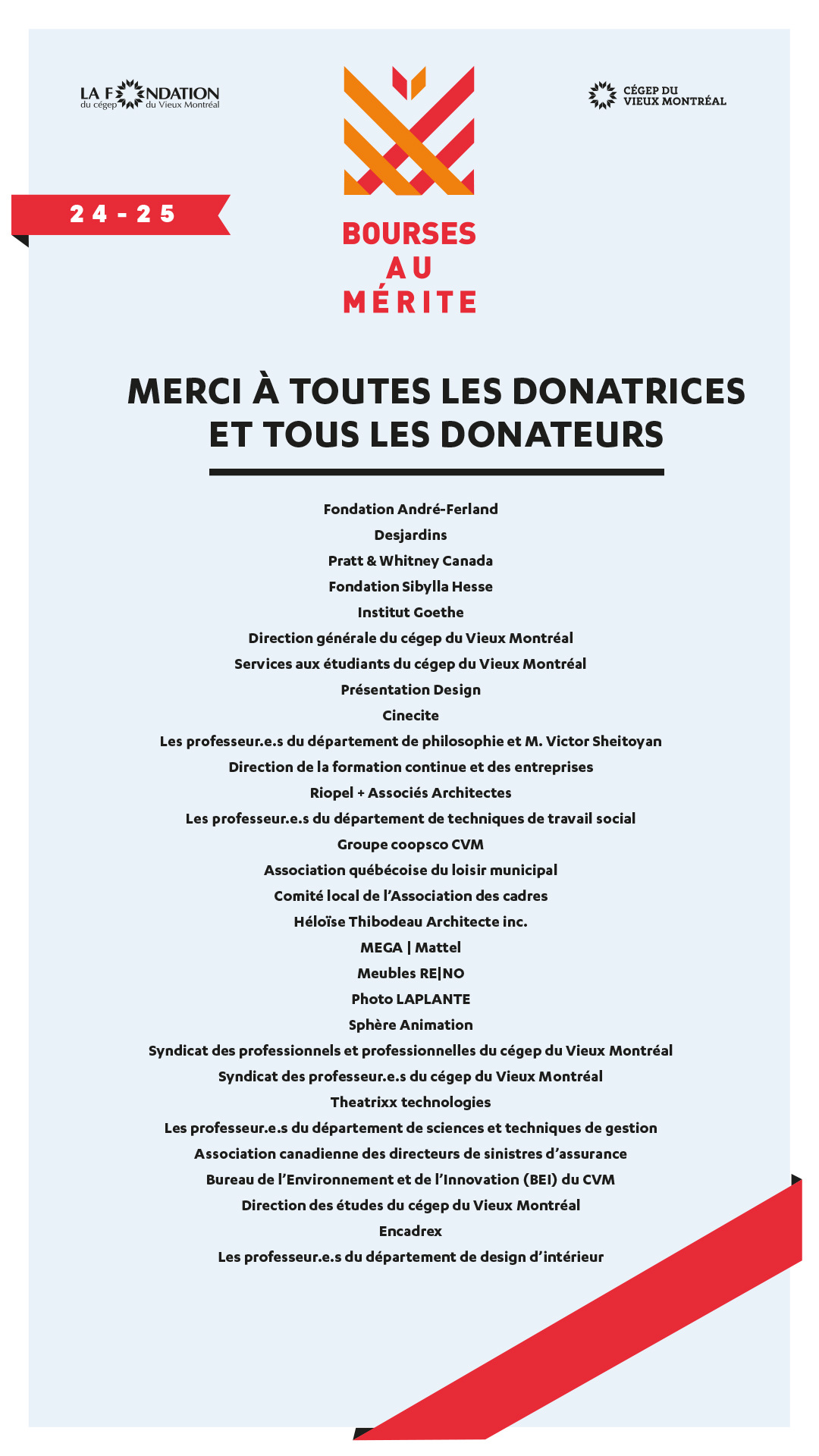 Bourses_Merite_2025_Ecran_DONATEURS